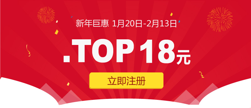 http://m.tengxian365.com/domain/images/top/top2015-3.jpg